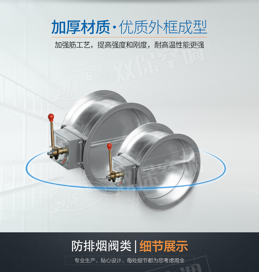 1575966310245861.jpg 防火阀圆形_08.jpg