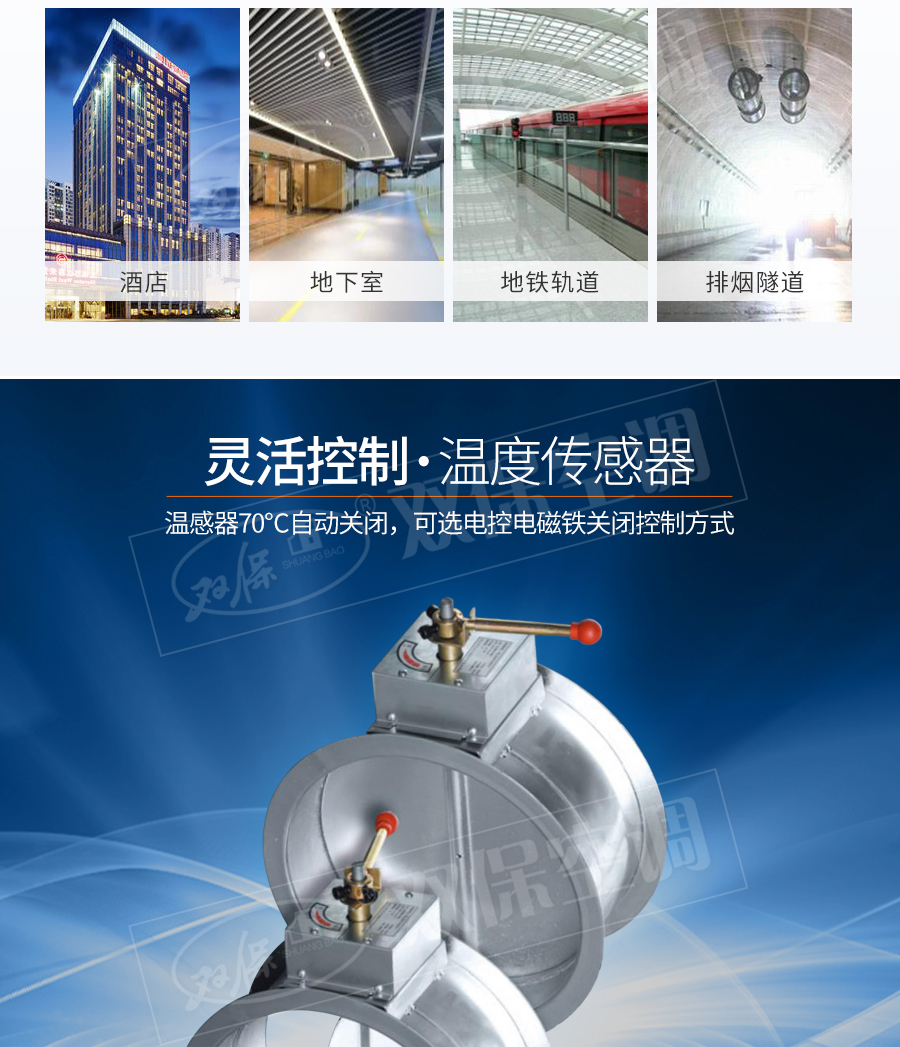 1575944641834042.jpg 防火阀圆形_07.jpg